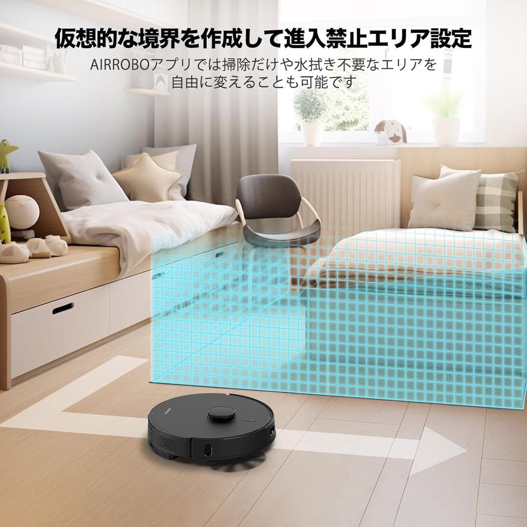 新品！ロボット掃除機　自動ゴミ収集　水拭き　強力吸引　自動充電　薄型　静音