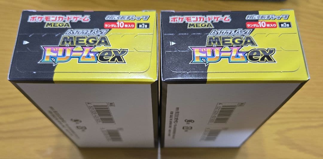 ポケモンカード メガドリームex 2BOX シュリンクなし ペリペリあり