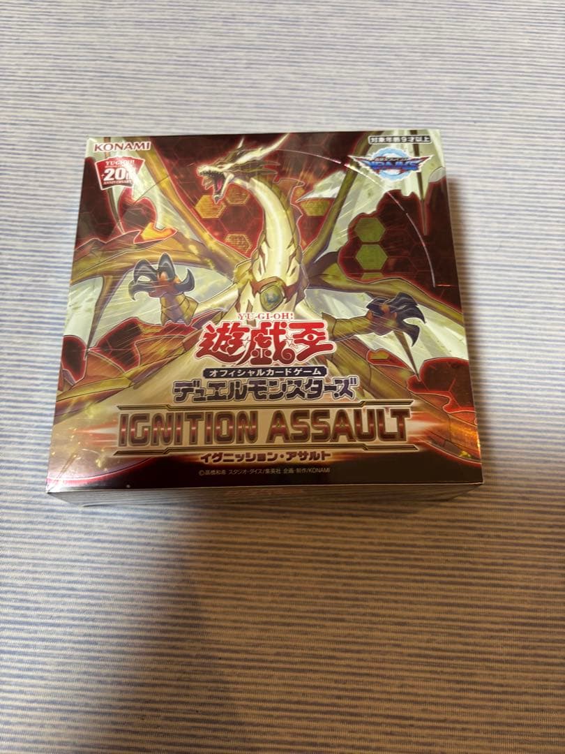 防湿庫保管　遊戯王　イグニッションアサルト　シュリンク付き