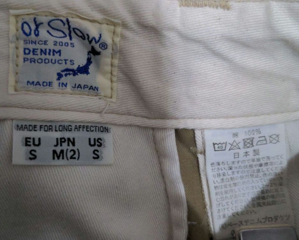 パンツ orSlow VINTAGE FIT ARMY TROUSERS