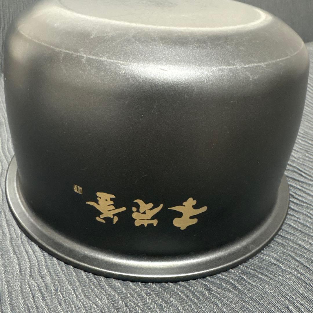 【純正品】ミツビシジャー炊飯器用の内なべ 【三菱 M15W77340】