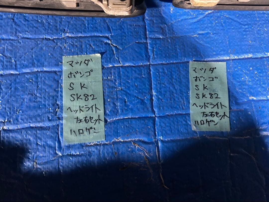 マツダ　ボンゴ　SK82V ヘッドライト左右セット