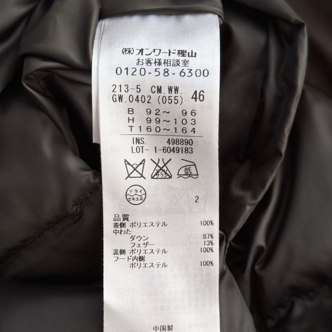 大きめ✨23区✨ダウンライナー付きモッズコート（３XL）カーキ　ラクーンファー