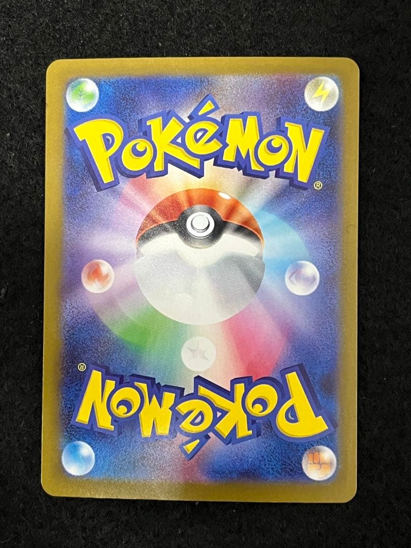 ポケモンカードゲーム SAR 4枚 まとめ売り メガラティアス メガアブソル 等