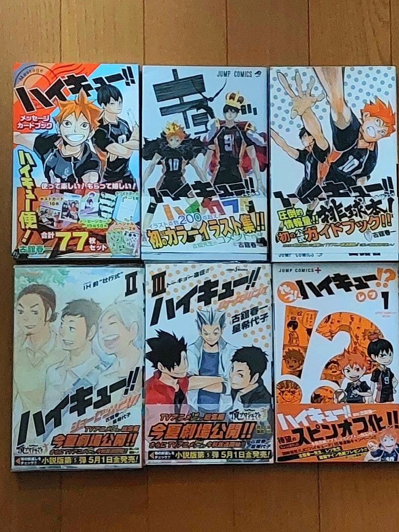 漫画/コミックス ハイキュー！！ 1〜35巻＋関連本＋限定版DVD まとめて
