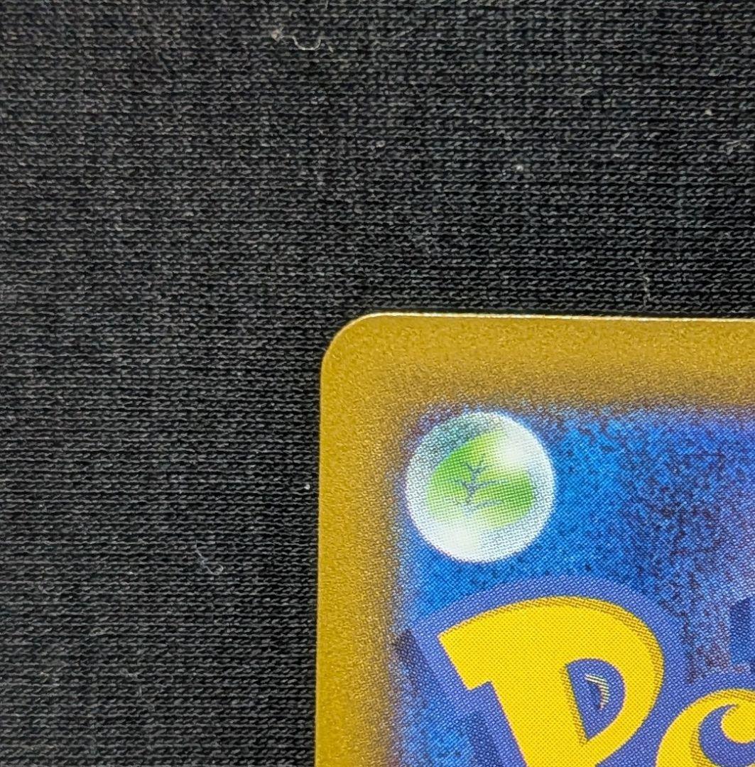 m*n様 美品！ メガディアンシーex MA 中国語 繁字体 エラー