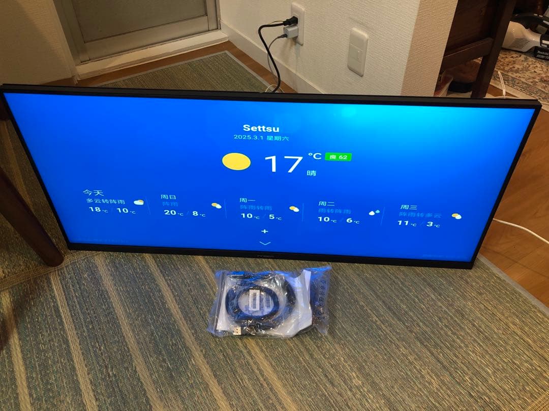 IINNOCN 40インチワイドモニター WR40 PRO 美品