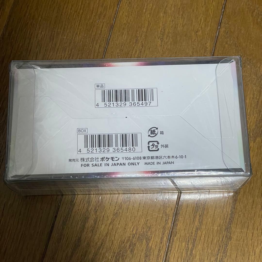 未開封 ポケモンカード 白熱のアルカナ 1BOX