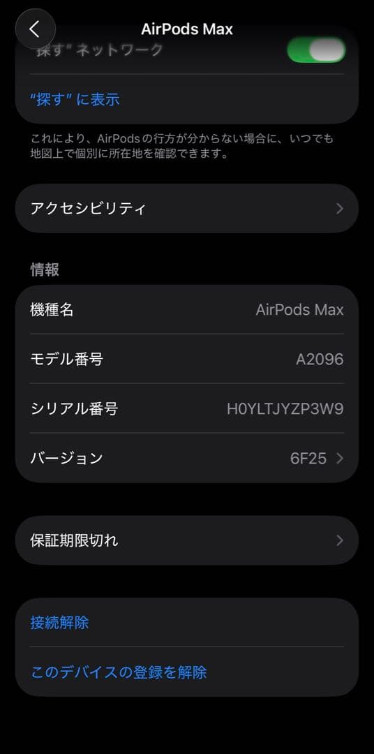 ヘッドホン APPLE AIRPODS MAX SPACE GRAY