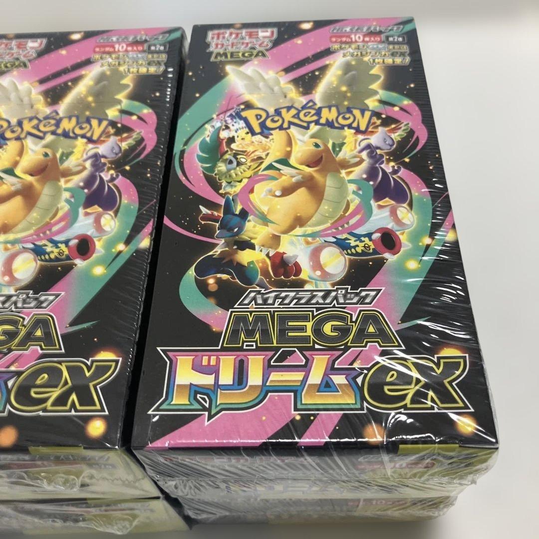 ポケモンカードゲーム 未開封ボックスまとめ売り　シュリンク付き　6BOX
