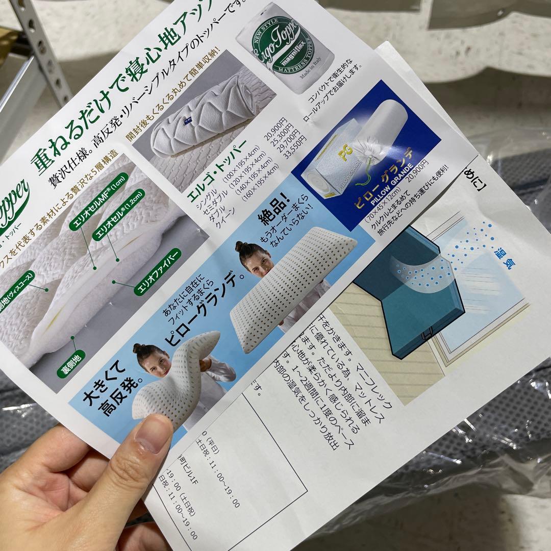 マニフレックス セミシングルマットレス 昼寝用で