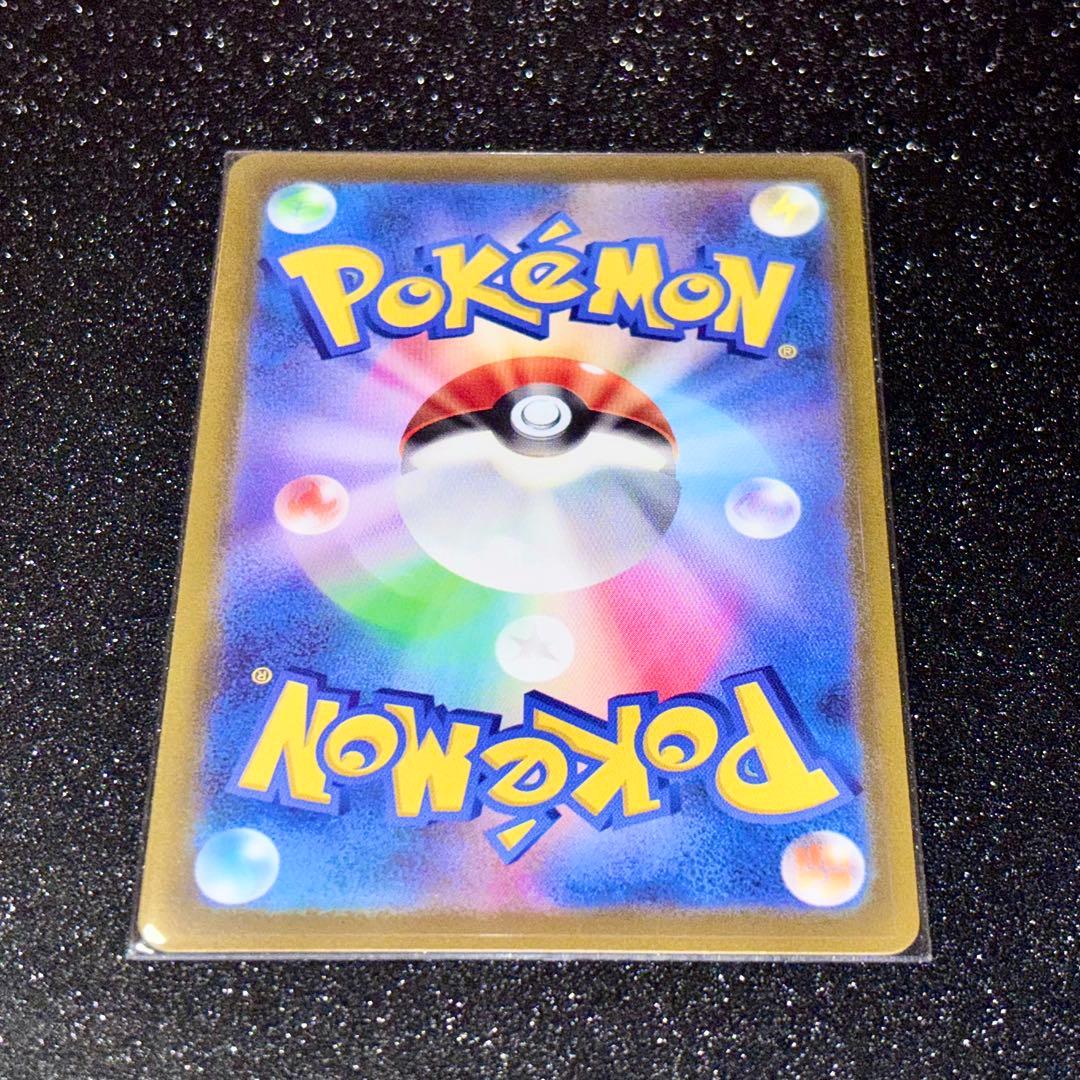 アルセウスVSTAR UR S12a VSTARユニバース 262/172