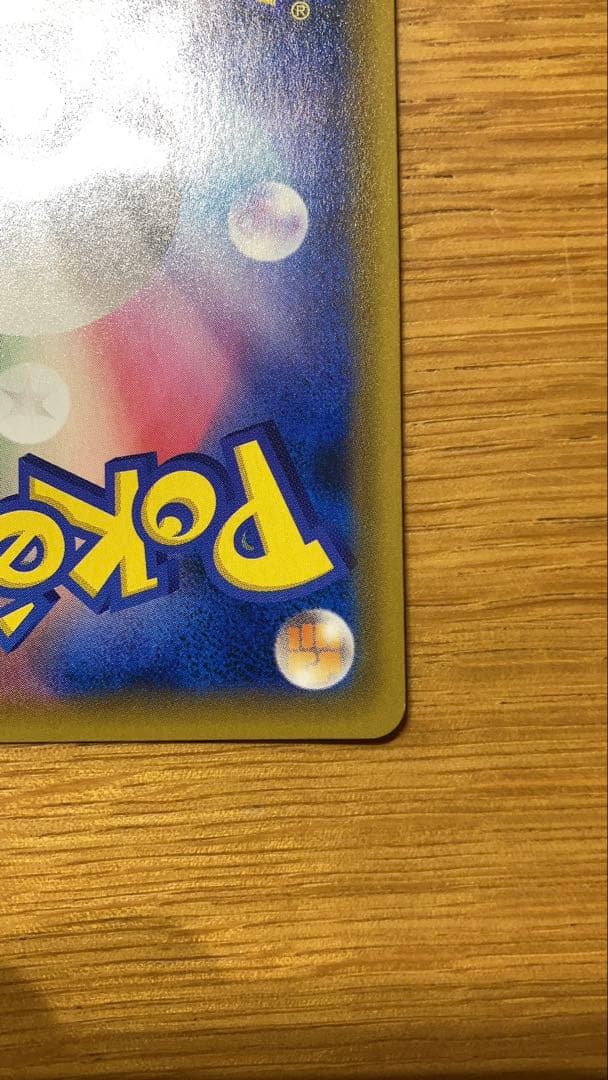 お茶会ごっこピカチュウ：はなびらのまいキャンペーン PROMO SM-Pプロモ…