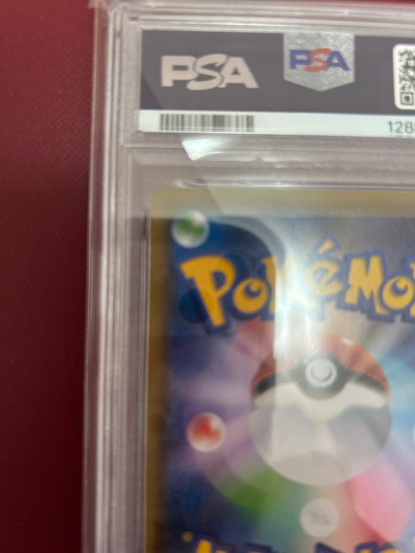 お*る様 2021 ポケモン エーフィVMAX PSA 10