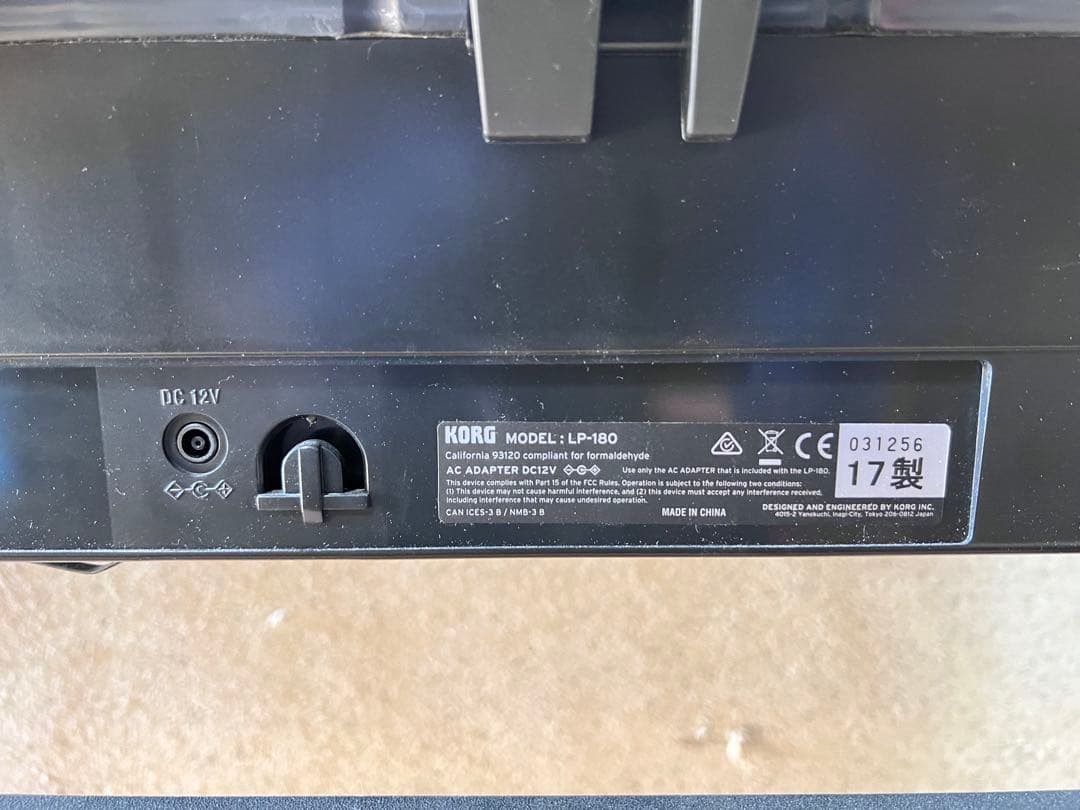 【美品】KORG LP-180 BK コルグ 電子ピアノ