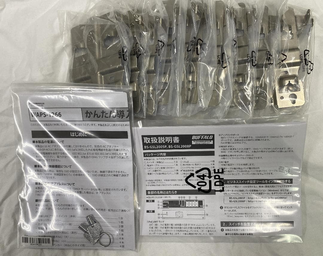 バッファロー WAPS-1266 ＆ エレコム EHB-SG2B08 まとめて！