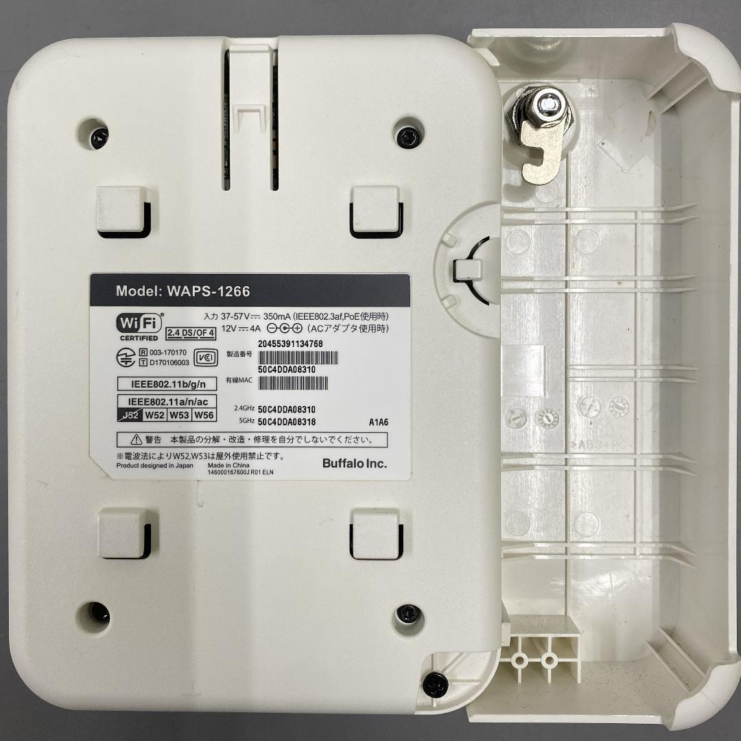 バッファロー WAPS-1266 ＆ エレコム EHB-SG2B08 まとめて！