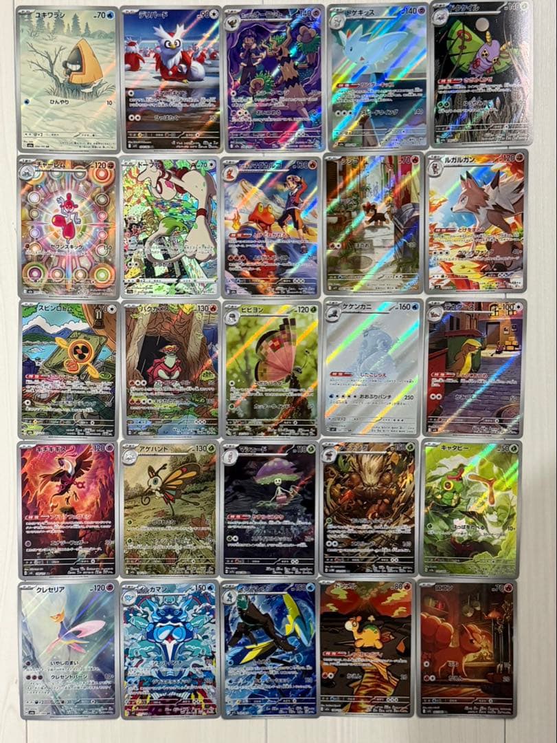 ポケモンカード AR・CHR 100枚かぶりなしセット　③