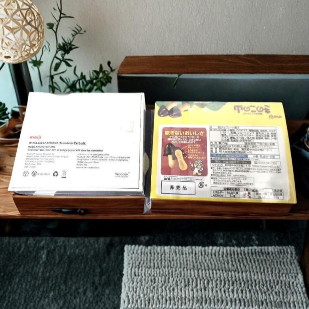 【新品未開封】きのこの山 ワイヤレスイヤホン AI翻訳機能付 144言語対応