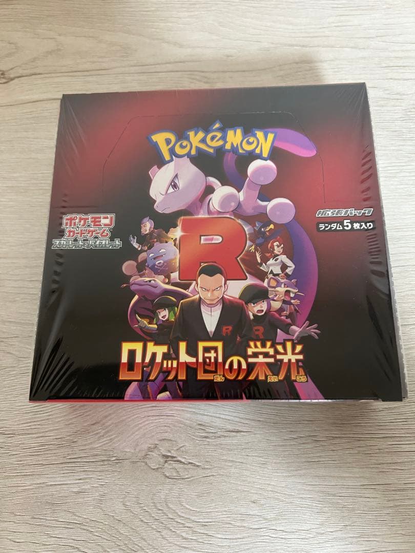 は*読様 ポケモンカードゲーム ロケット団の栄光未開封box シュリンク付き