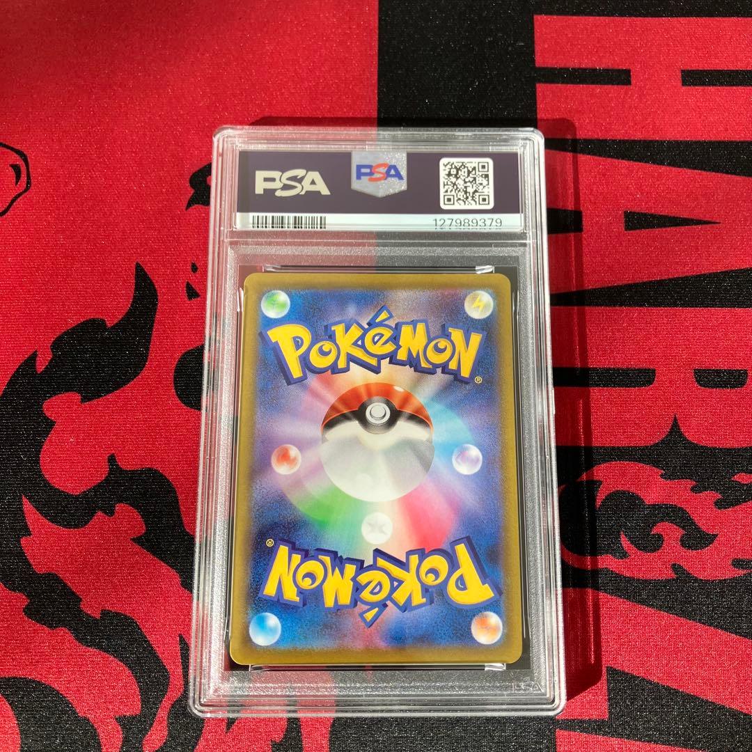 ピカチュウ CHR PSA10 S10a ダークファンタズマ 073/071