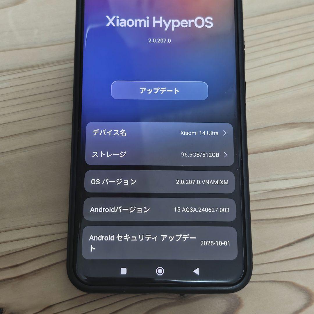 Xiaomi 14 Ultra （Black / 512GB） グローバル版