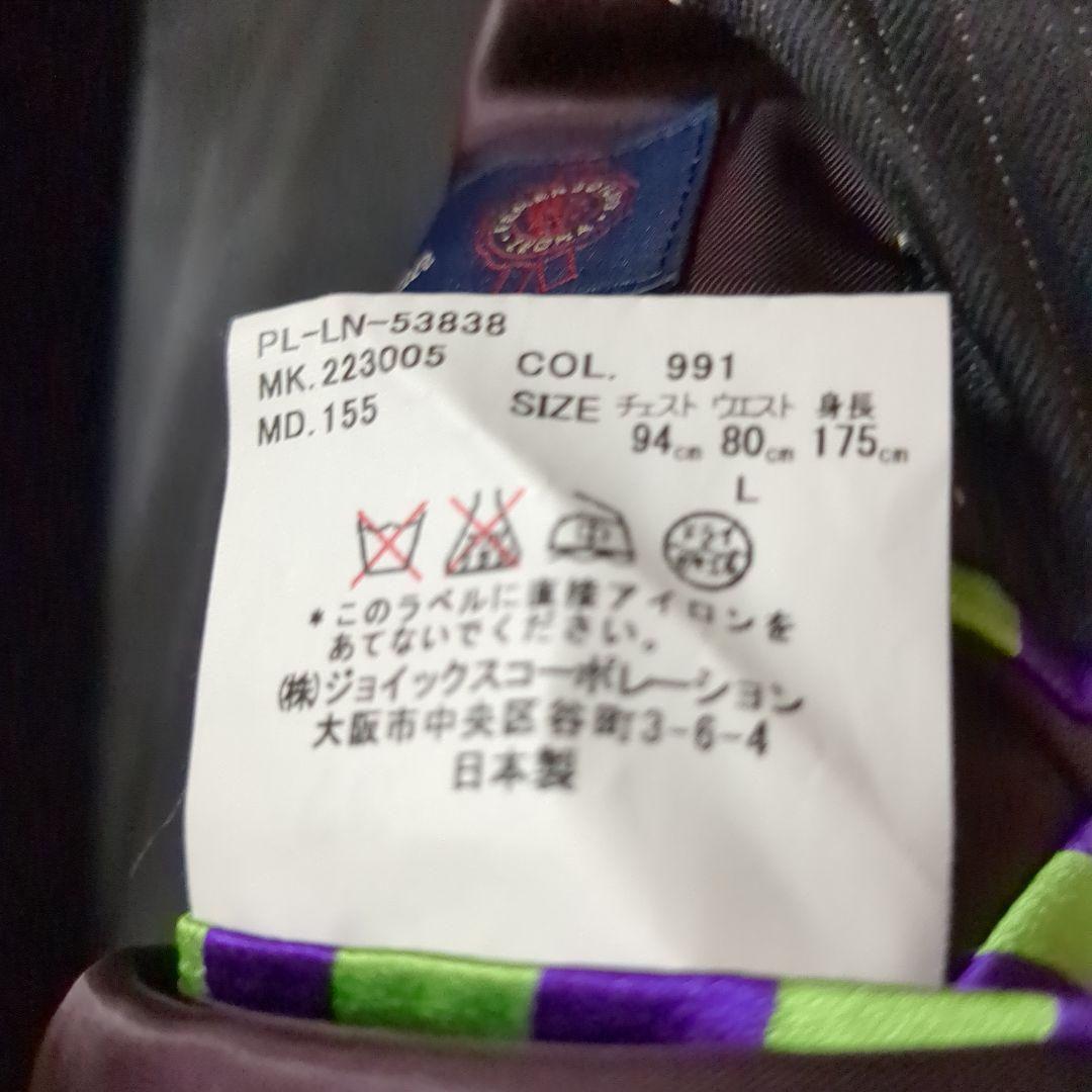 ポールスミス×高級生地ゼニア スーツ セットアップ マルチストライプ