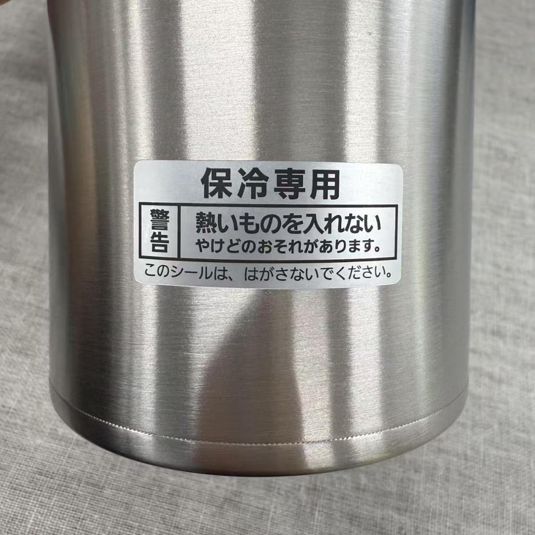 3103タイガー　ステンレスボトル＜サハラクール＞MME-D12X〈A〉