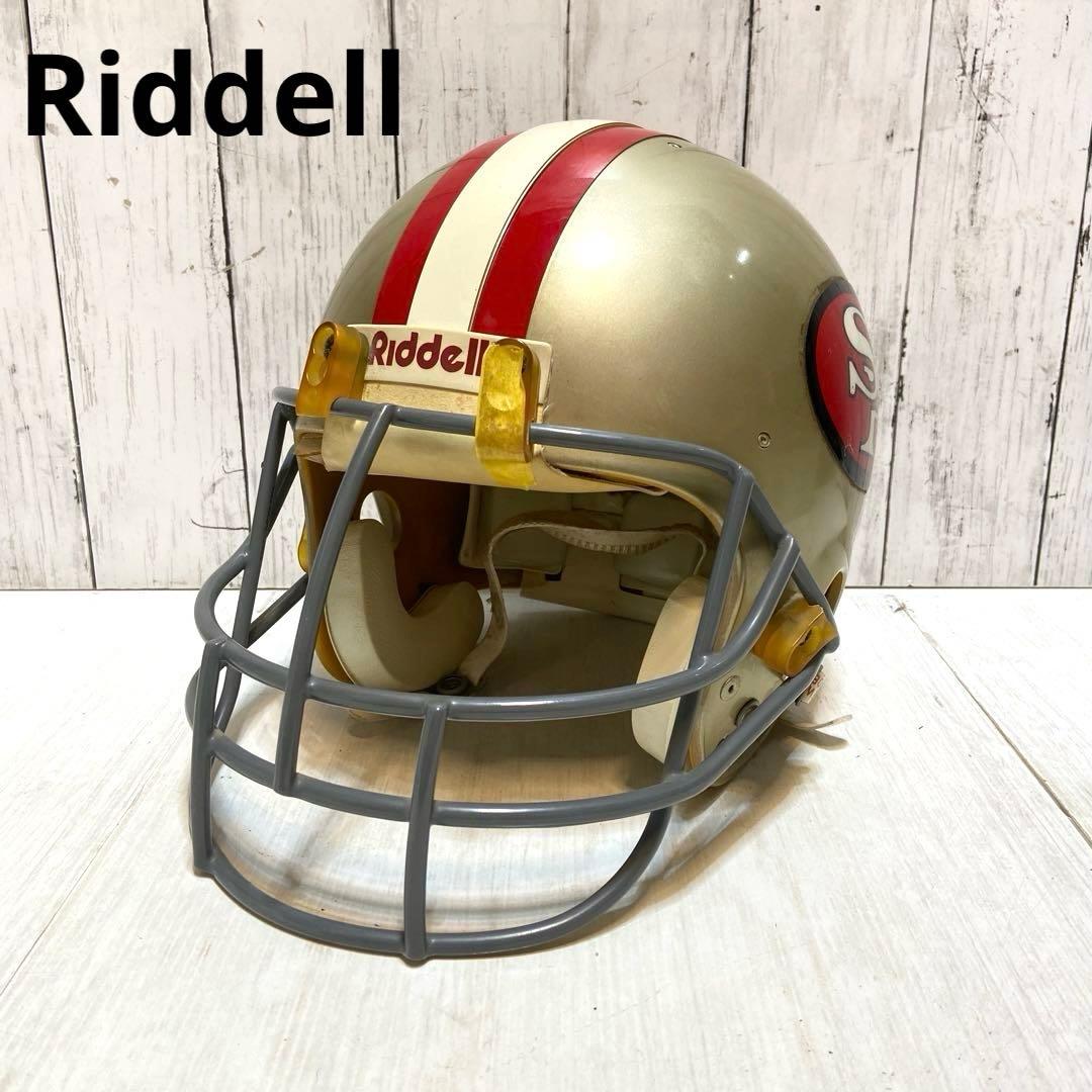 Riddell⭐️アメリカンフットボール　ヘルメット　ヴィンテージ