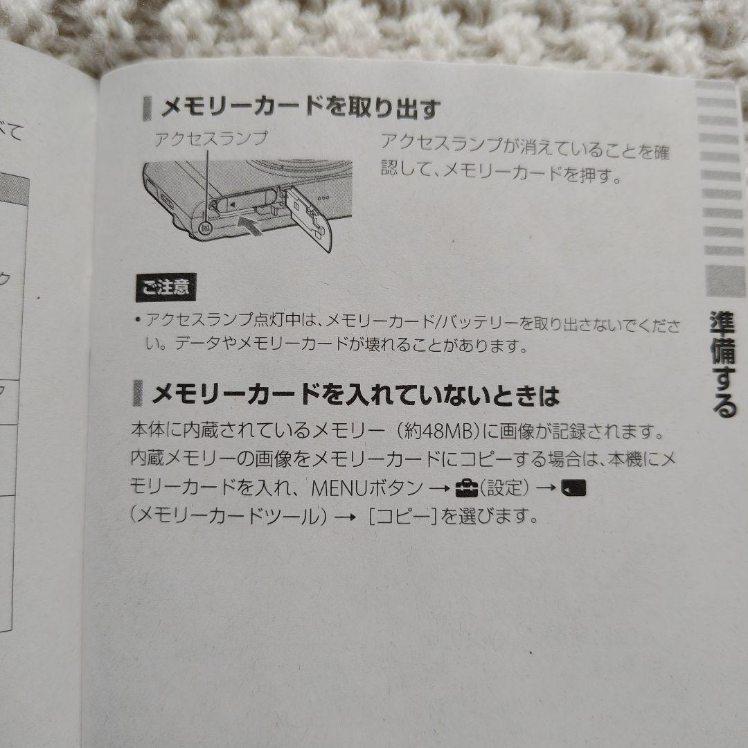 SONY　Cyber-shot　DSC-WX300　取扱説明書付き