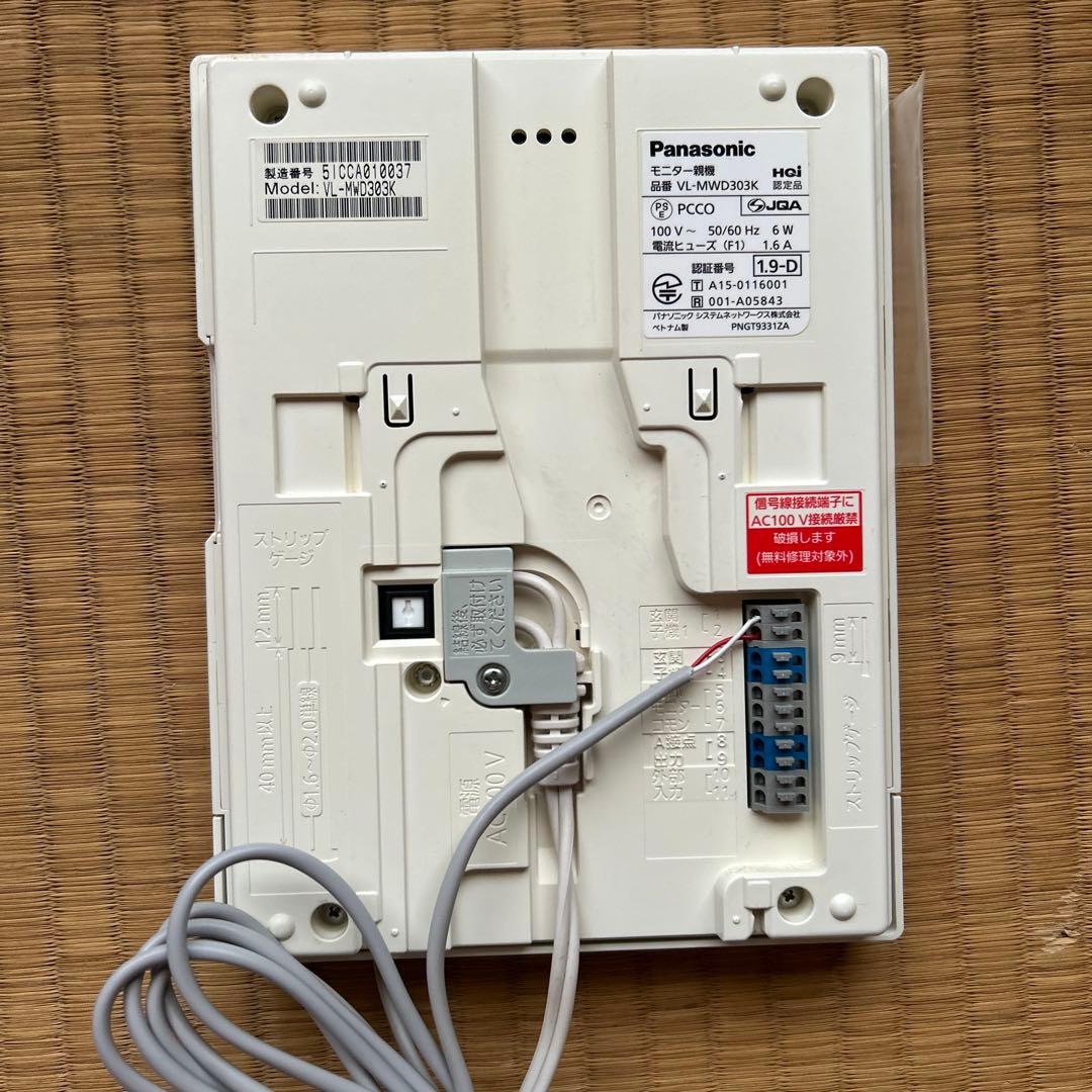 Panasonic VL-MWD303 カメラ付きインターホン　⭐️お値下げ中！