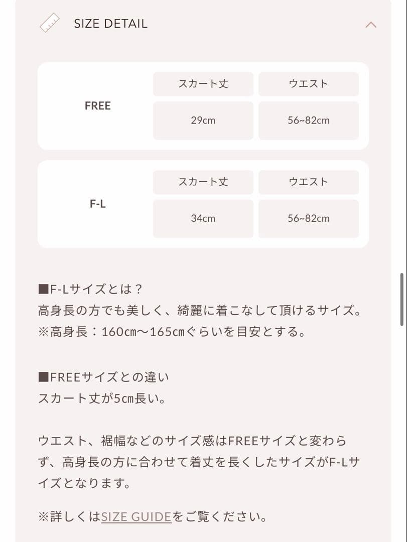 新品・未開封♡Darich♡ボリュームバルーンミニスカート(WHT・FLサイズ)