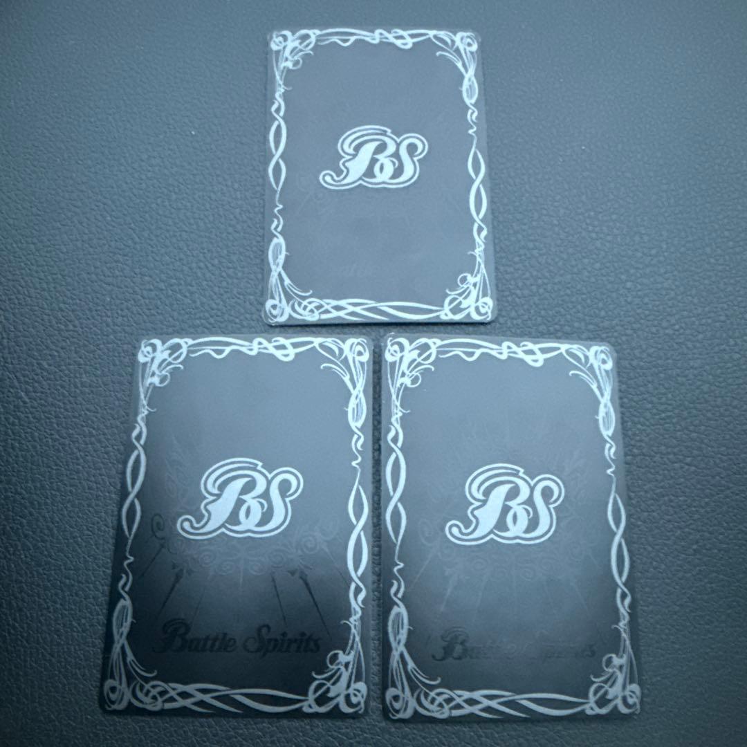 三賢神グシュナサフ 3枚