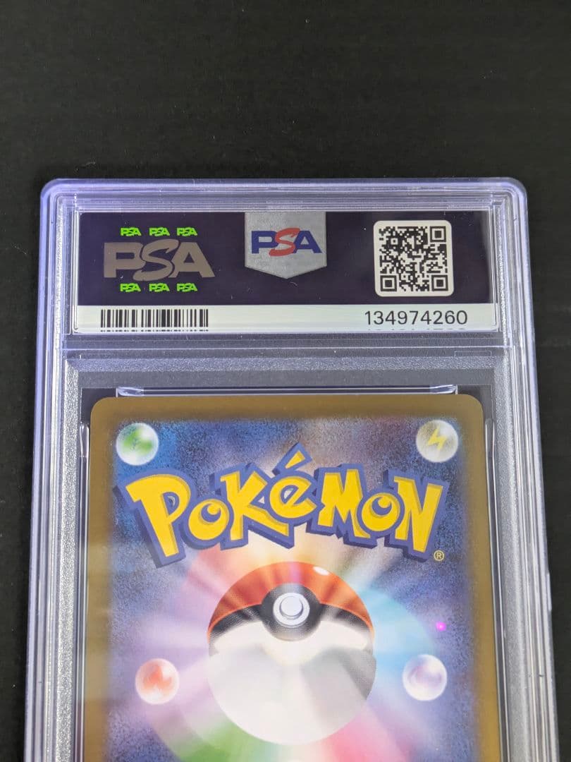 【PSA10】ポケモンカード メガフシギバナ EX sar 087/063