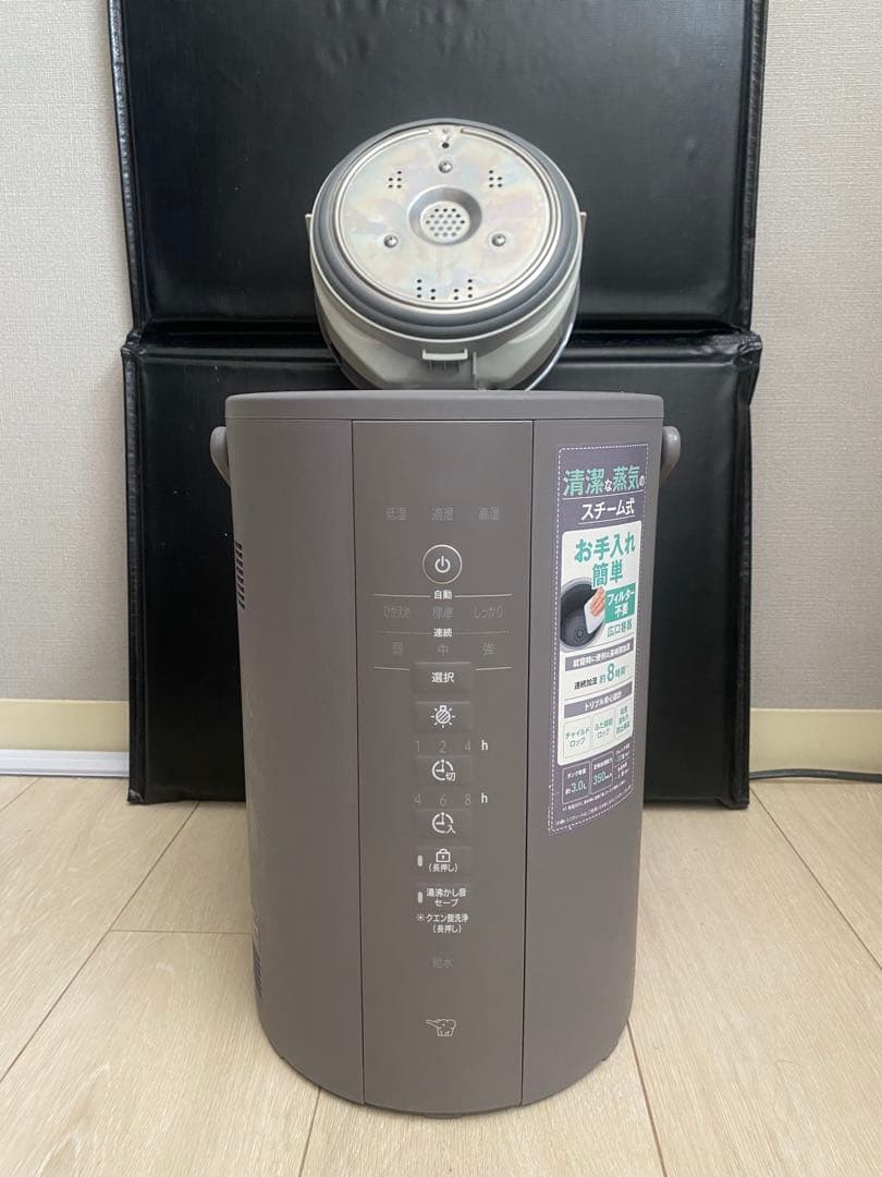 象印 EE-DE35-HA スチーム式加湿器 グレー
