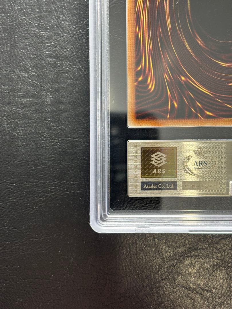 【ARS10】神炎皇ウリア 原作イラスト 特殊文字 シークレット