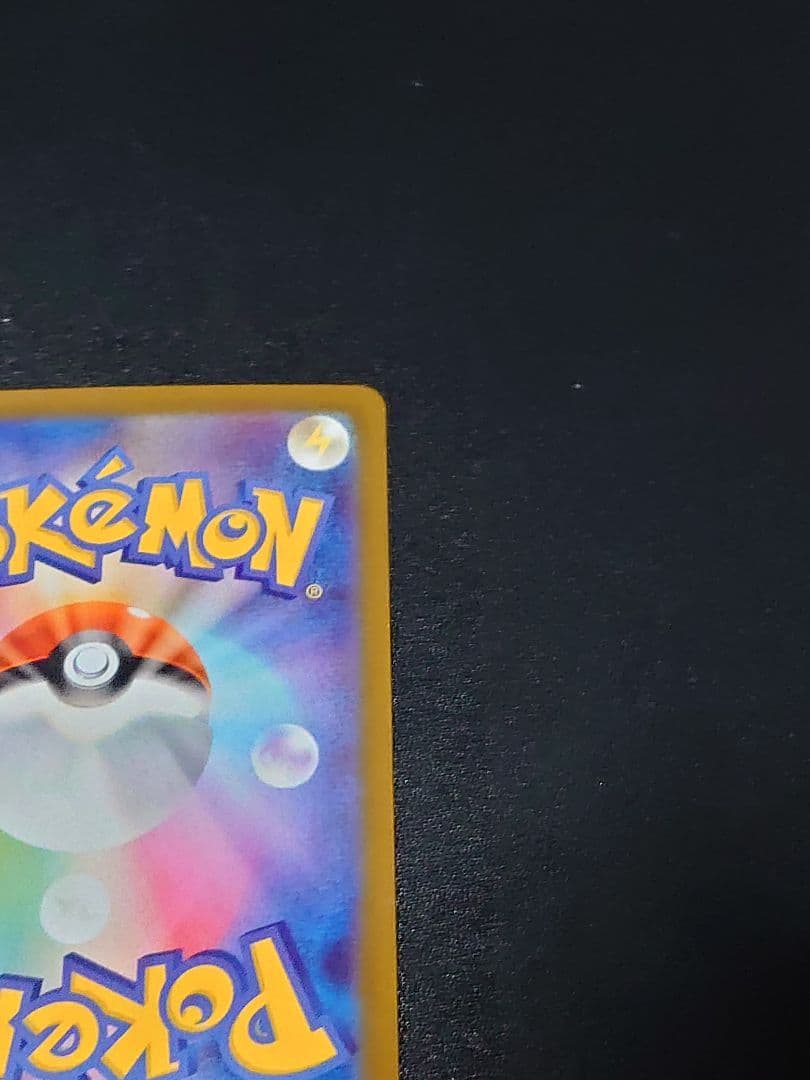 ニャースex SAR ムニキスゼロ