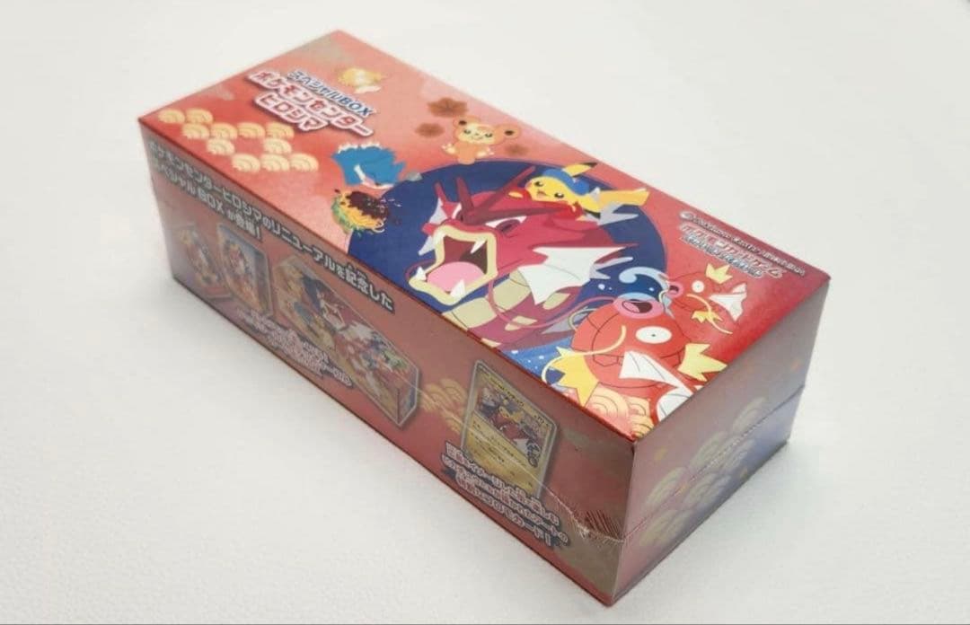 【新品未開封・シュリンク付き】スペシャルBOX ポケモンセンターヒロシマ