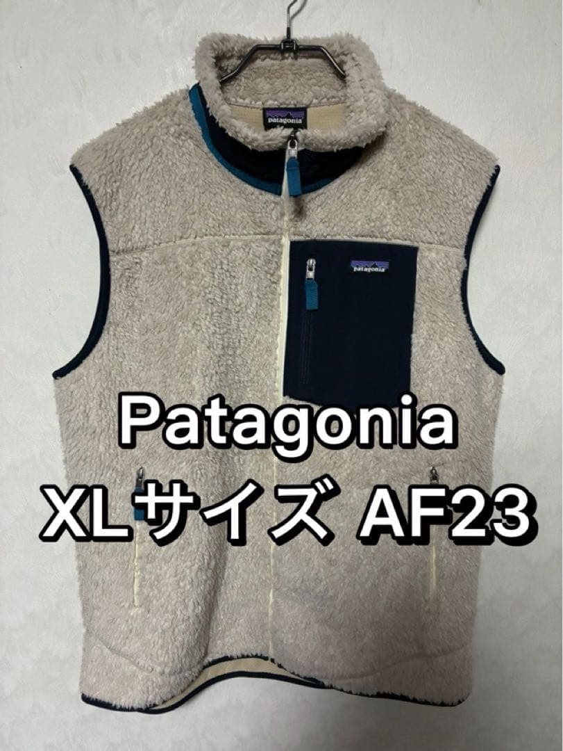 T*T様 Patagonia パタゴニア AF23 レトロX ベスト XLサイズ