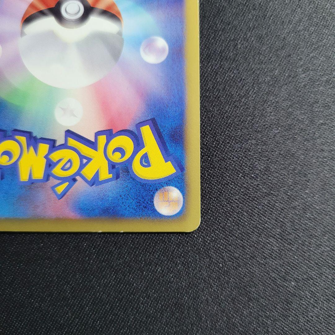 ピカチュウ PROMO BW-P プロモカード 120/BW-P トウホク