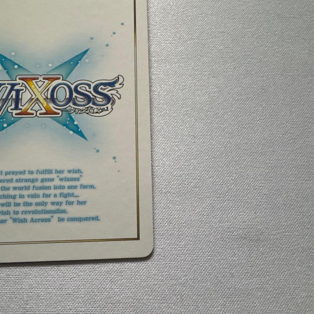 ウィクロス　火露炎　花代・参　 WXDi-P10-006U UR