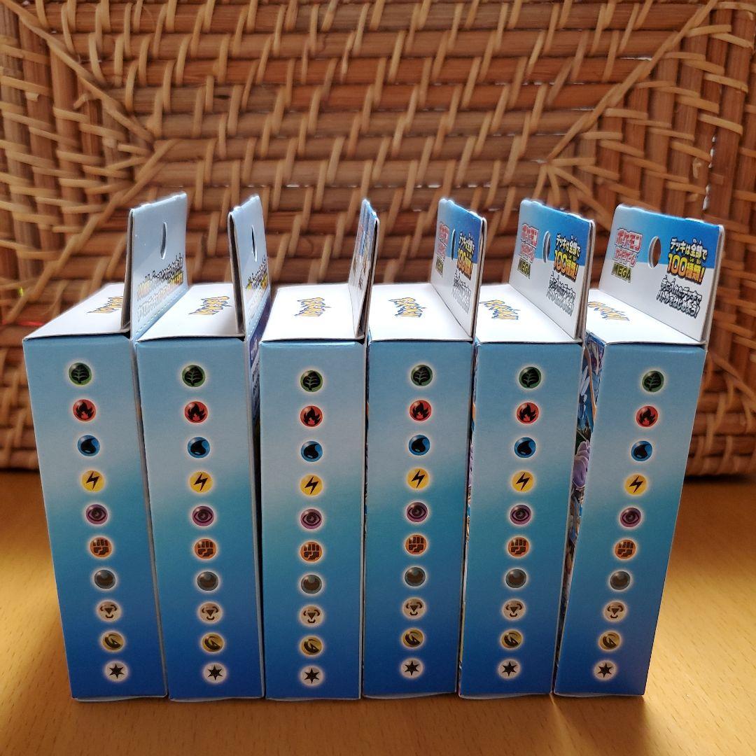【新品♪未開封】　ポケモンカード　スタートデッキ100バトルコレクション6BOX