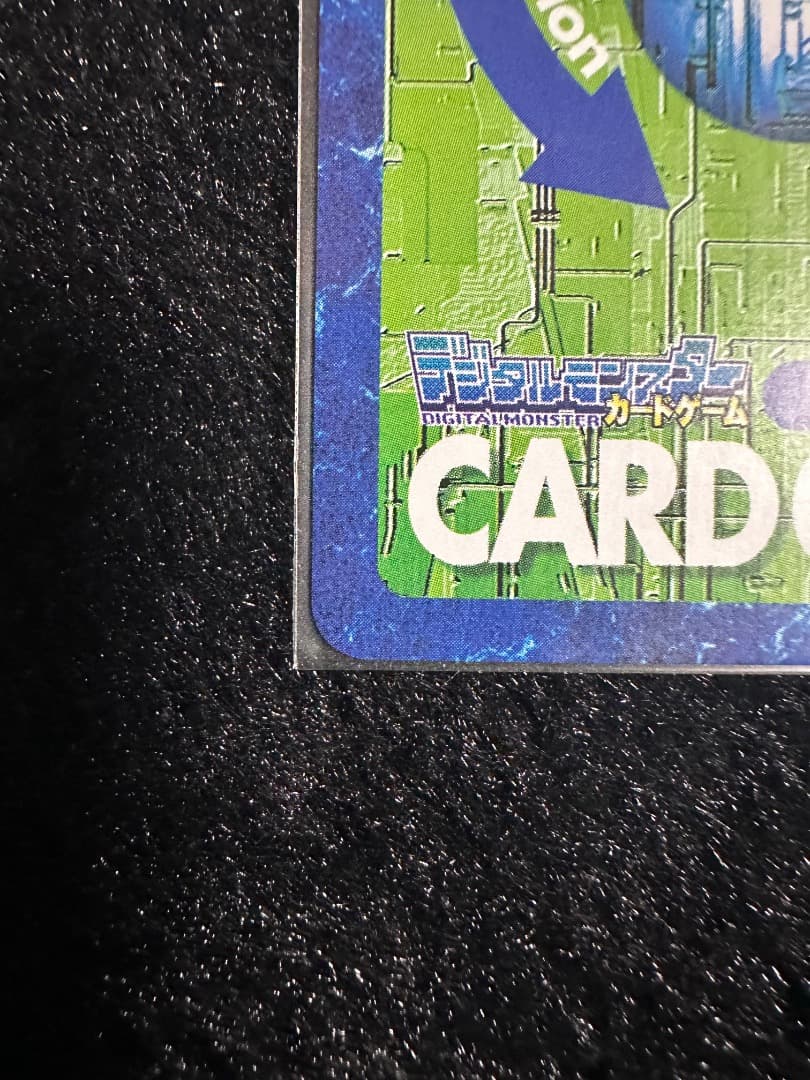 ［非売品］旧デジモンカード　インペリアルドラモンパラディンモード