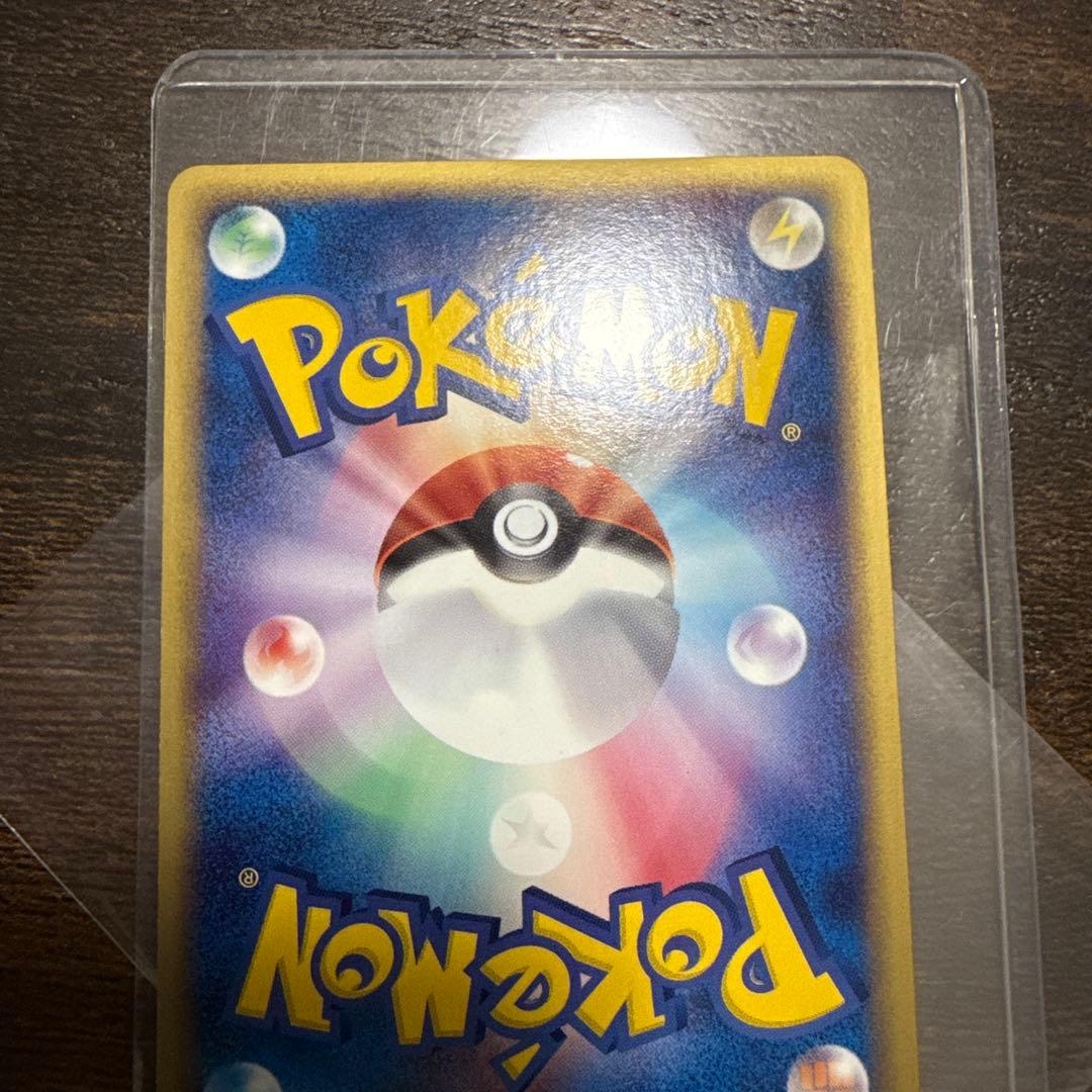 ミュウツー ex ☆ 第1弾拡張パック 026/055 ポケモンカード