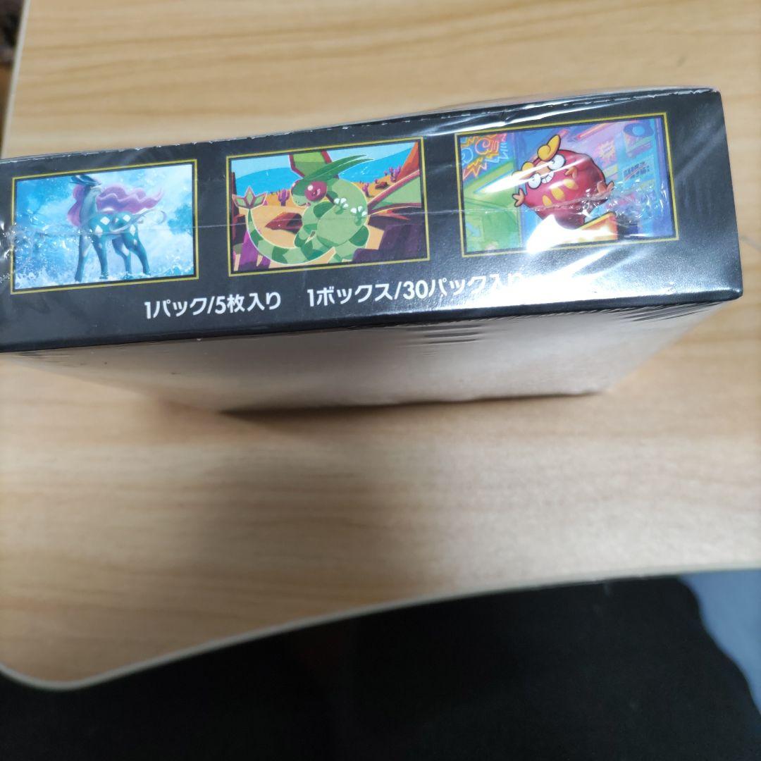 シュリンク付き　シャイニートレジャー、インフェルノ