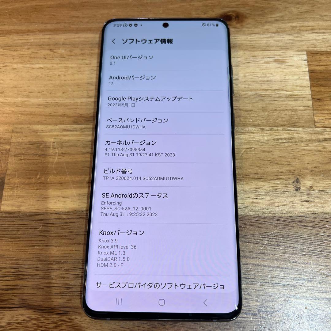 C771 docomo SIMフリーGalaxy S20+ 5G