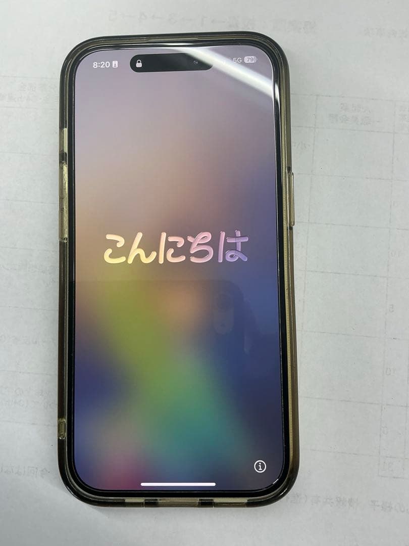 iPhone15 128GB ブルー SIMフリー 箱付 超美品 おまけつき