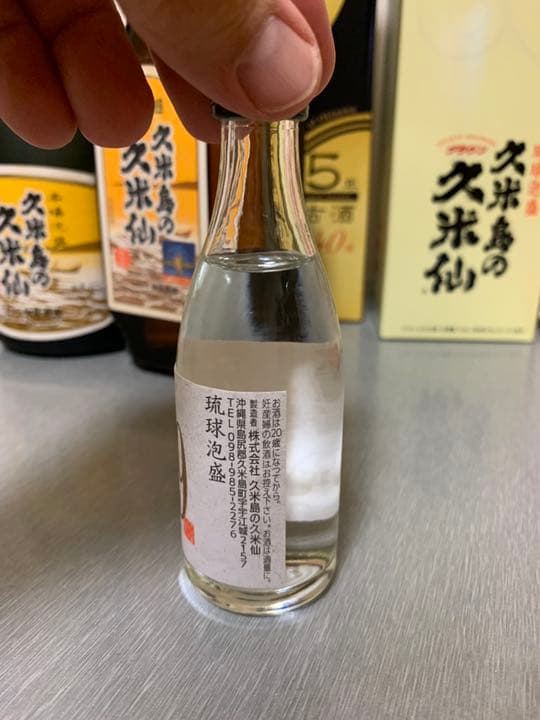 超希少 久米島の久米仙 4点セット 古酒 ブラウン ブラック5年古酒