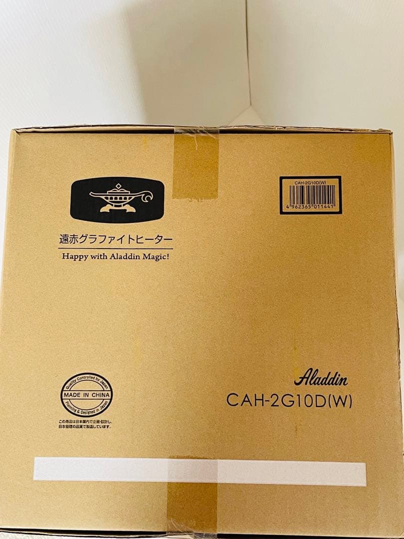 はるかALADDIN CAH-2G10D(W) WHITE