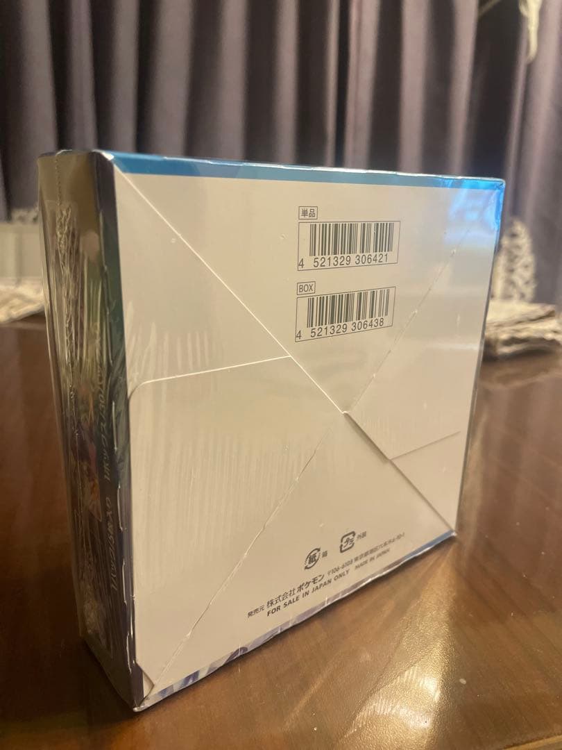 ポケモンカードゲーム 白銀のランス box シュリンク付き 未開封